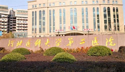 石家庄吸脂哪家好？公立医院来了，看口碑