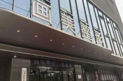 西安厉害的整形机构有哪几家？推荐五家口碑好实力强的医院！