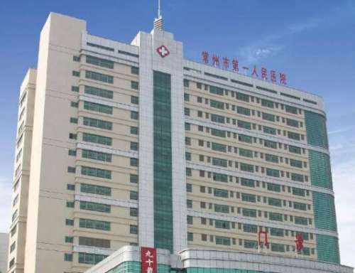 常州第一人民医院割双眼皮多少钱?医生简介+真人案例图