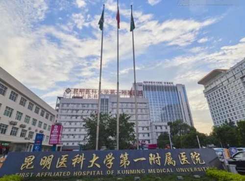 昆明云大医院植发怎么样?医生简介+植发案例对比图