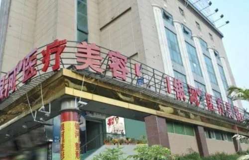 厦门银河整形外科门诊部怎么样？全新价格表在线查看