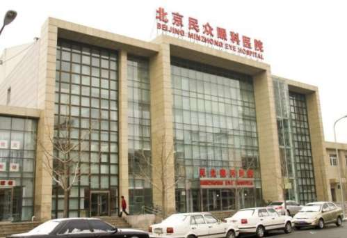 北京眼科医院私立有哪些？排名前5家名单公布