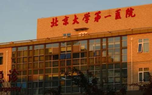 北京眼科医院排名靠前的医院