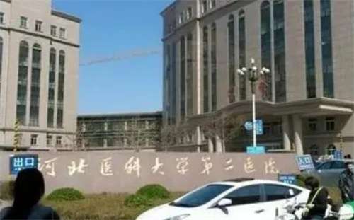 石家庄整形医院排名！吸脂好的医院有哪些？