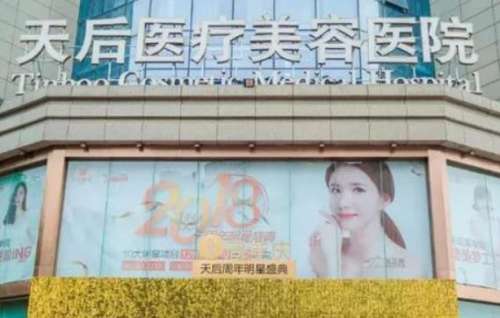郑州割双眼皮好的正规医院有哪些？多家医院上榜！价格表汇总！