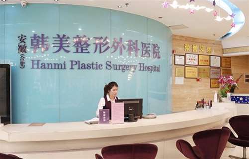 合肥双眼皮修复哪家医院好？让双眸重新闪耀