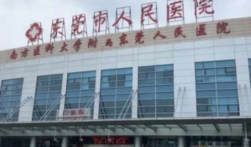 虎门眼科医院哪家好？2025排名名单公布