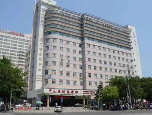 厦门中山医院植发挂什么科?植发案例对比图+价格表