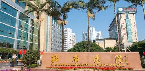 重庆公立医院隆胸哪家好