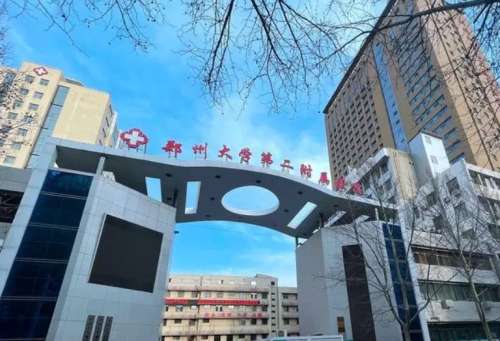 郑州丰胸更好的医院