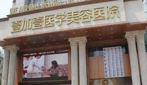 郑州硅胶隆鼻排行榜好的医院公布！top5强实力好评