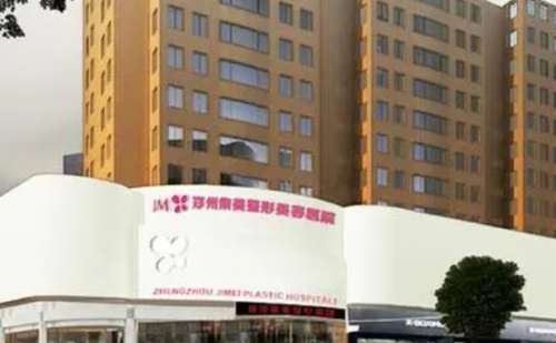 郑州集美吸脂瘦腰怎么样_附整形案例展示!