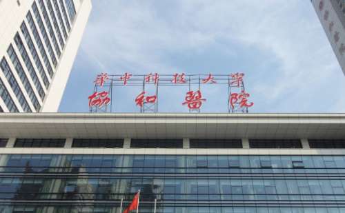 武汉玻尿酸隆胸医院排名榜top10揭晓！简介公布，值得选