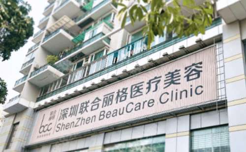 深圳联合丽格欧洲之星医生有哪些?实力派医生来袭