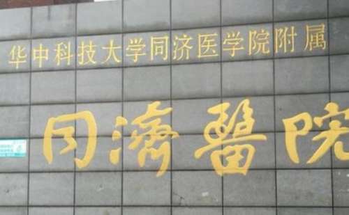 武汉同济医院罗晓医生双眼皮好不好？医生资料+招牌案例