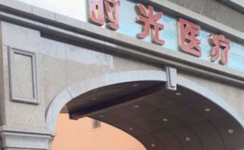 兰州自体脂肪隆胸哪家医院口碑比较好?实力优势介绍