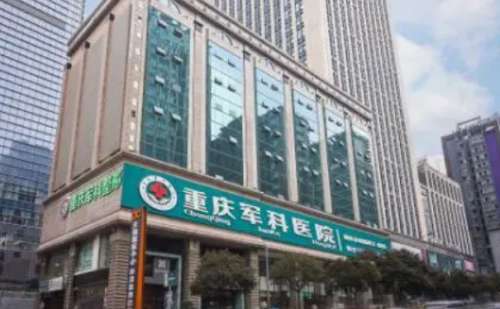 重庆隆胸医院哪家好一点？医院前五介绍