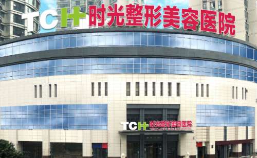 重庆自体脂肪隆胸比较靠谱的医院介绍