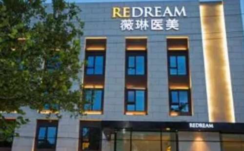 杭州自体脂肪隆胸一般多少钱？正规医院名单