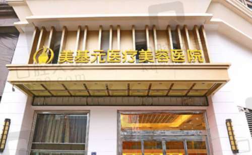 武汉修复双眼皮医生哪位好？坐诊医院介绍、附手术价格