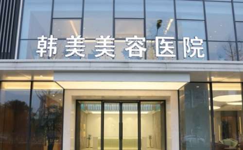 南昌整形医院排名榜公布，正规且规模大