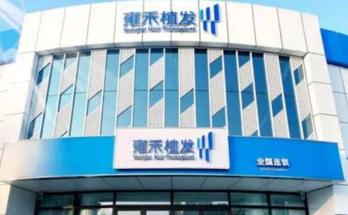 温州植发医院哪家医院技术好?性价比医院排行