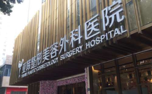 武汉隆胸好的医院介绍！top5强实力更新