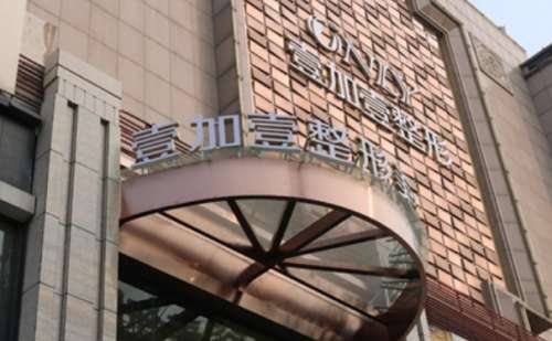 西安医美整形医院排名！分享前十实力机构