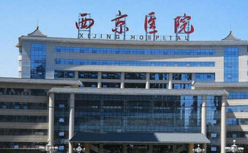 西安整形医院排名前十名！实力推荐、附价格表
