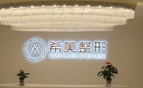 长沙希美肖阳吸脂瘦脸怎么样?恢复案例分享+技术测评