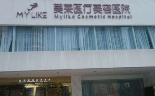 长沙美莱刘欢切开双眼皮好不好?案例分享+技术优点