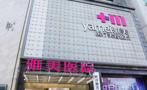 长沙雅美谭峰打玻尿酸专业吗?真实案例&技术亮点