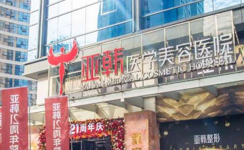 长沙亚韩赵贵庆面部轮廓整形能做吗?具体案例&技术亮点