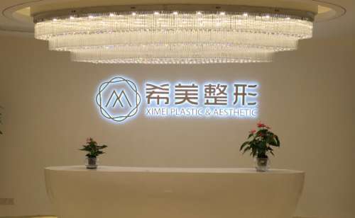 长沙希美肖阳膨体隆鼻技术专业吗?案例展示+技术特色