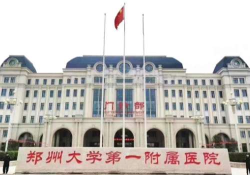 郑州胸部整形医院排名更新，这些医院都是口碑甄选！