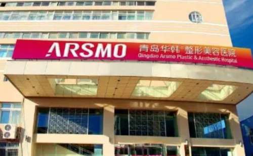 青岛正规美容医院排行！实力医院推荐，含手术费用