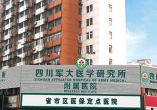 成都军大成应龙吸脂怎么样?医生简介+手术价格及案例