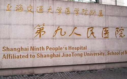 上海九院张国佑医生做瘢痕疙瘩怎么样?手术案例查询
