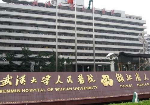 武汉胸部整形三甲医院有哪些?这几家口碑不错!