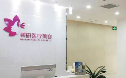 长沙美研陈武面部填充贵不贵?案例奉上&技术特色