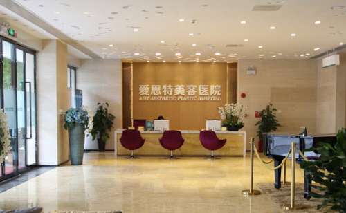 长沙爱思特胡文好抗衰专业吗?案例资料汇总&技术点评
