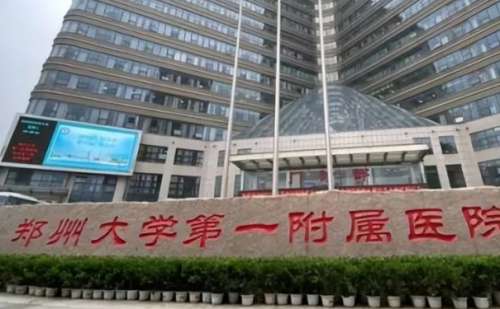 郑州大学第一附属医院郑东院区下巴填充玻尿酸技术水准怎么样?案例点评