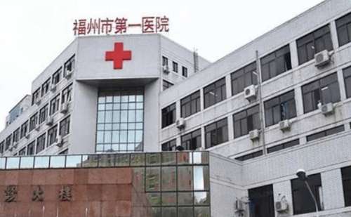 福州硅胶乳房再造医院排名前十！三强简介公布