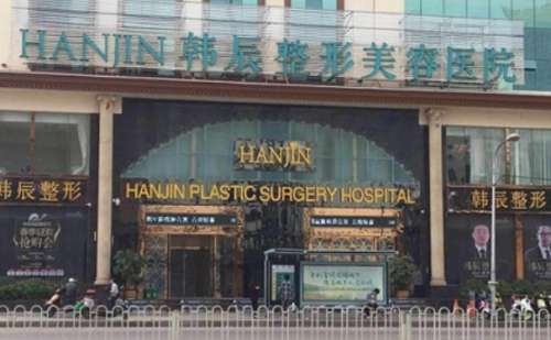 昆明腹部吸脂整形医院排行十强发布
