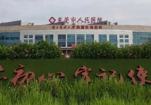 东莞丰胸哪家比较好，实力排名推荐