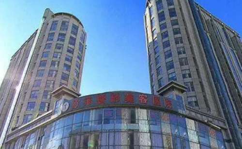 天津正规医美医院排名！入围四家实力机构