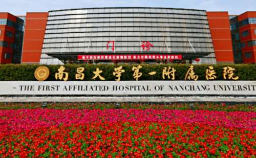 南昌排名前五的整形医院！手术价格表公布