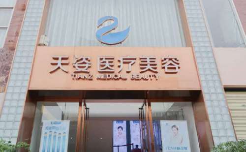 成都丰臀失败修复医院排行榜展示，2025新版出炉