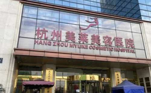 杭州鼻孔缩小手术排行前十医院有哪些？好评医院合集