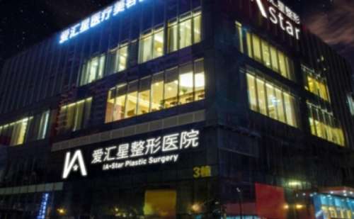 中山除皱医院排名前10揭晓！曙光、美南华等优点不同